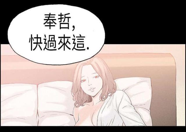 第22话12