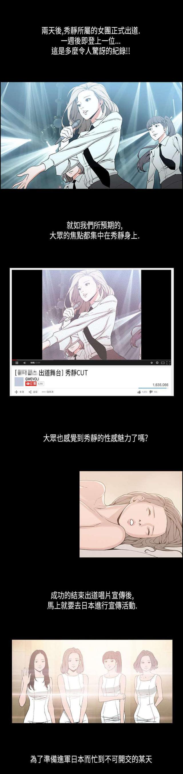 第17话10