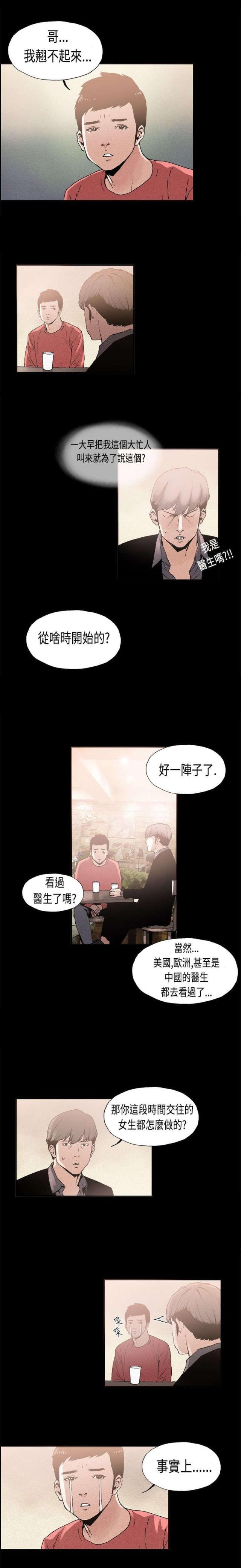 第10话0