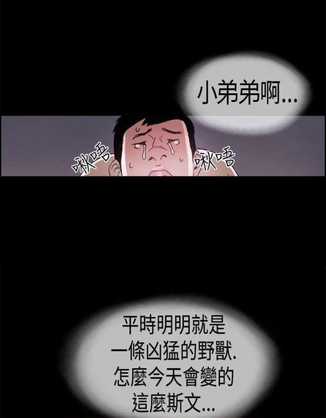第23话13