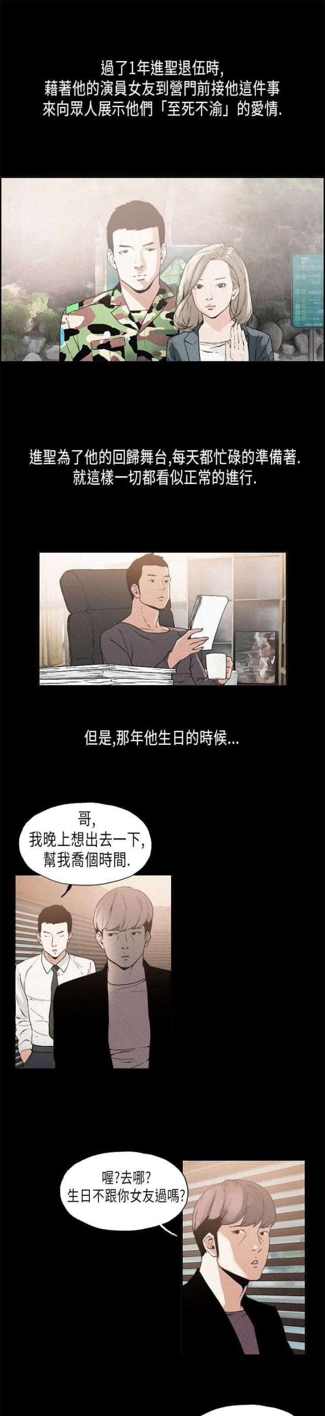 第15话8