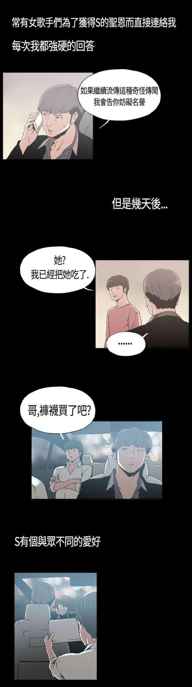 第4话9