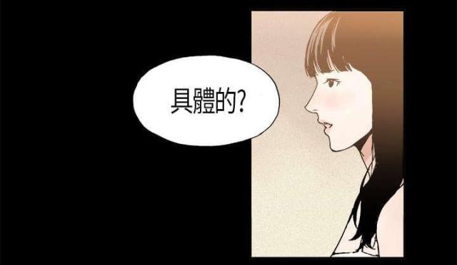 第6话14