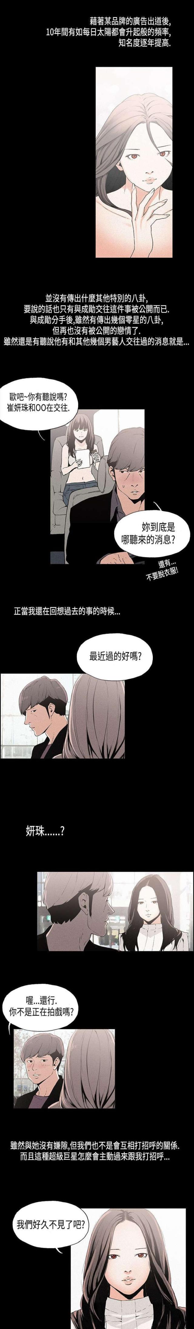 第11话1