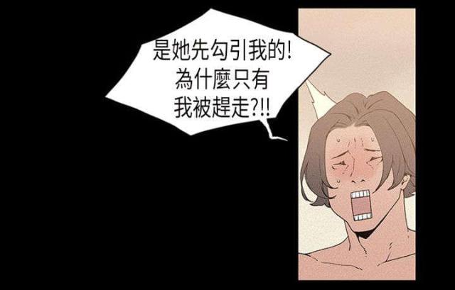 第17话9