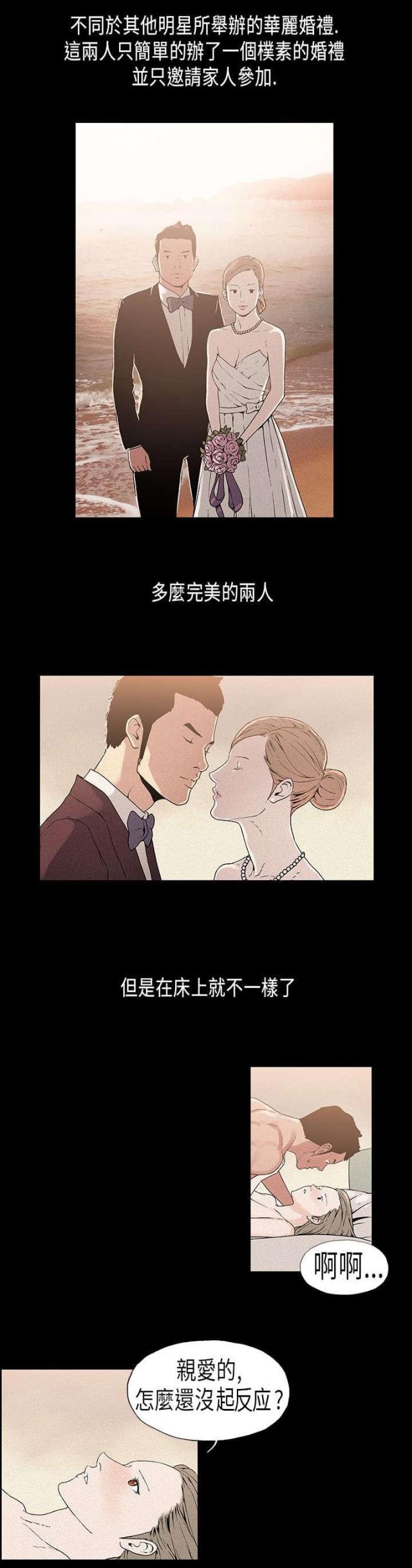 第15话2