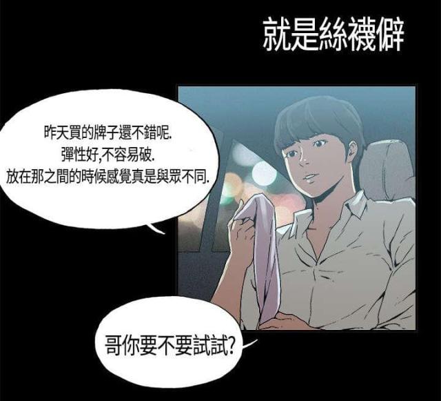第4话10