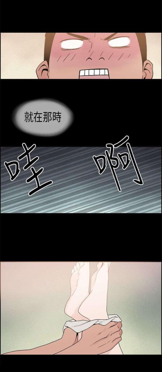 第8话9