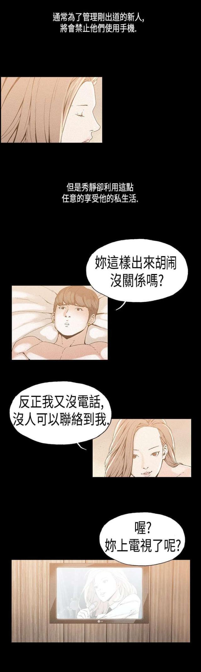 第18话0
