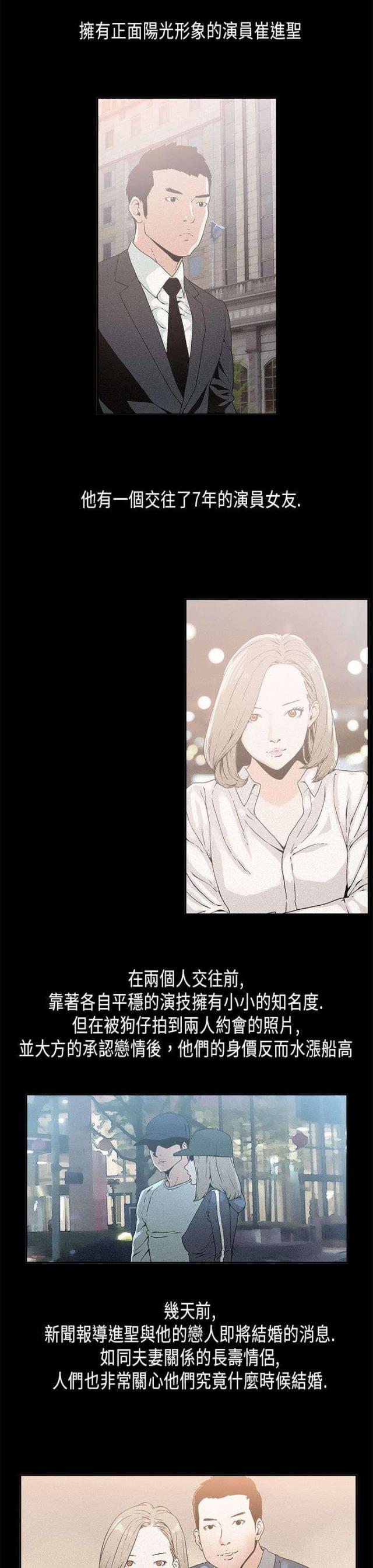 第15话0