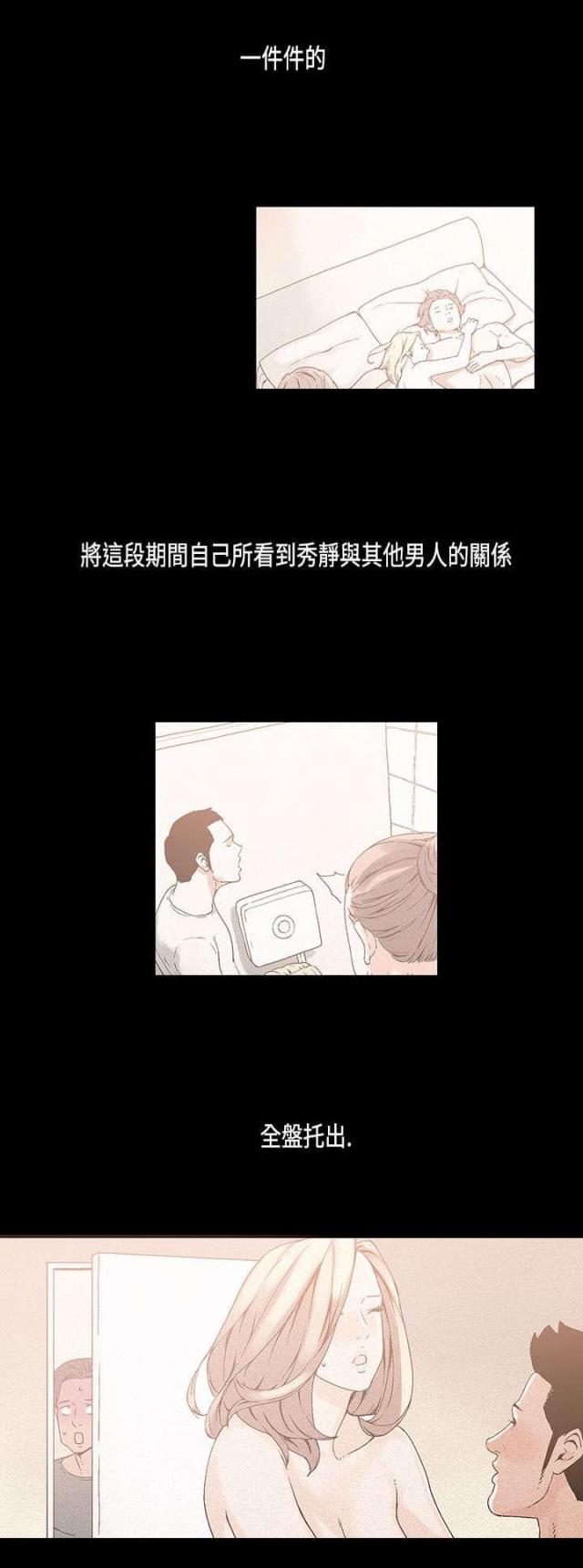 第18话8
