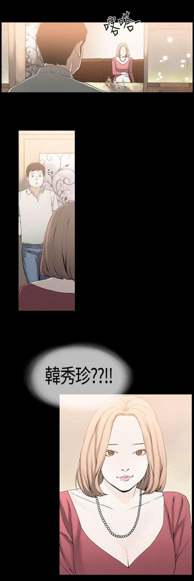 第21话6
