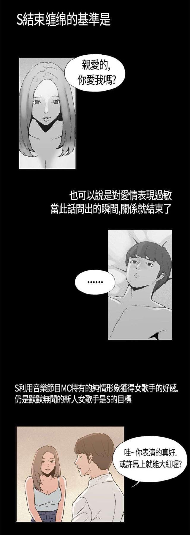 第4话7