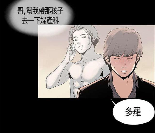 第1话3
