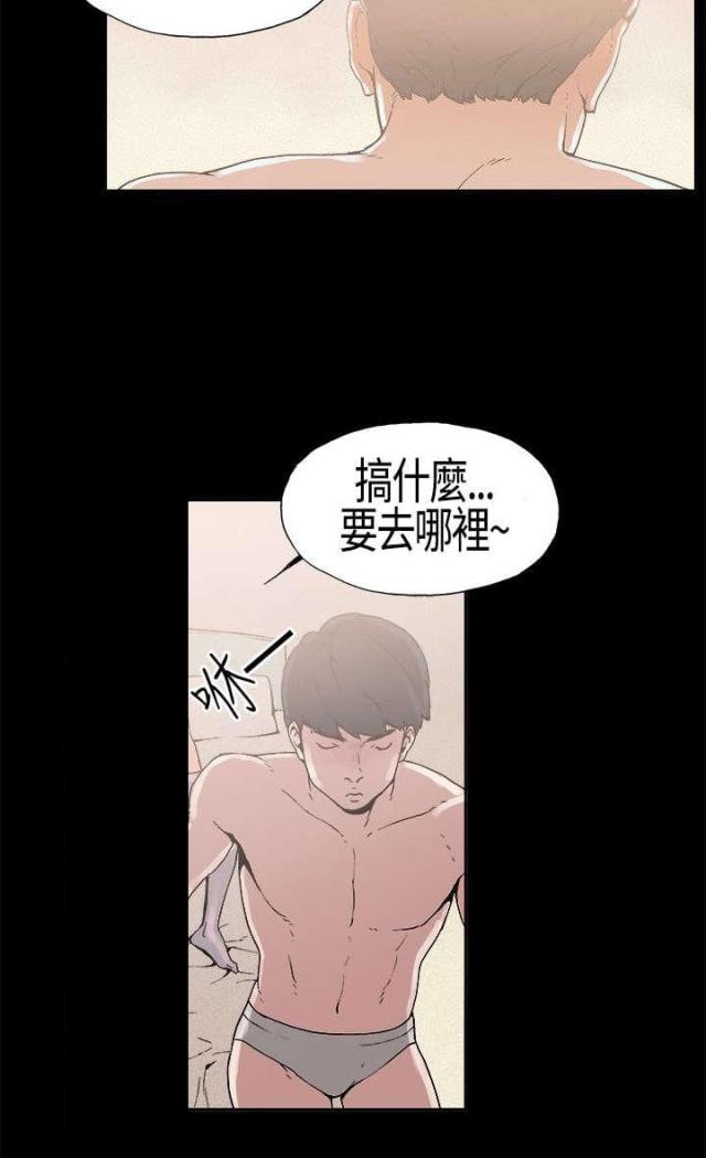 第5话7