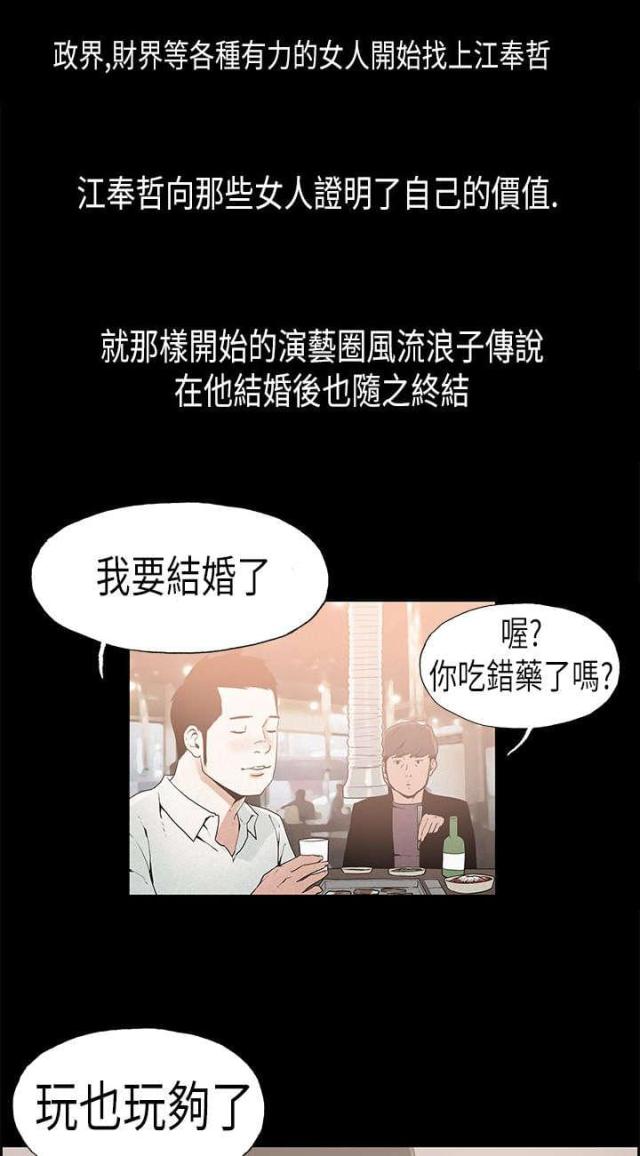 第25话8
