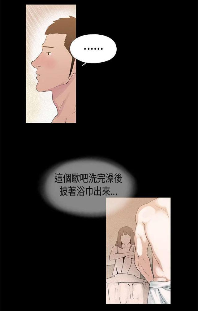 第7话11