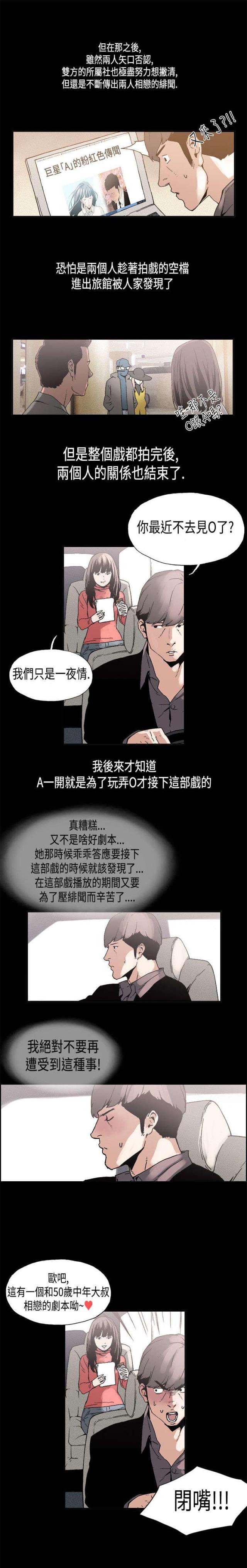 第9话5
