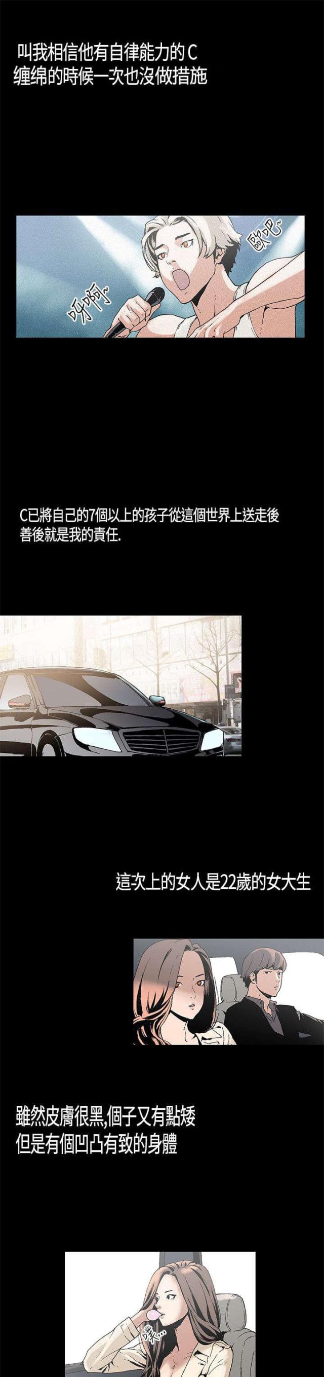 第1话4