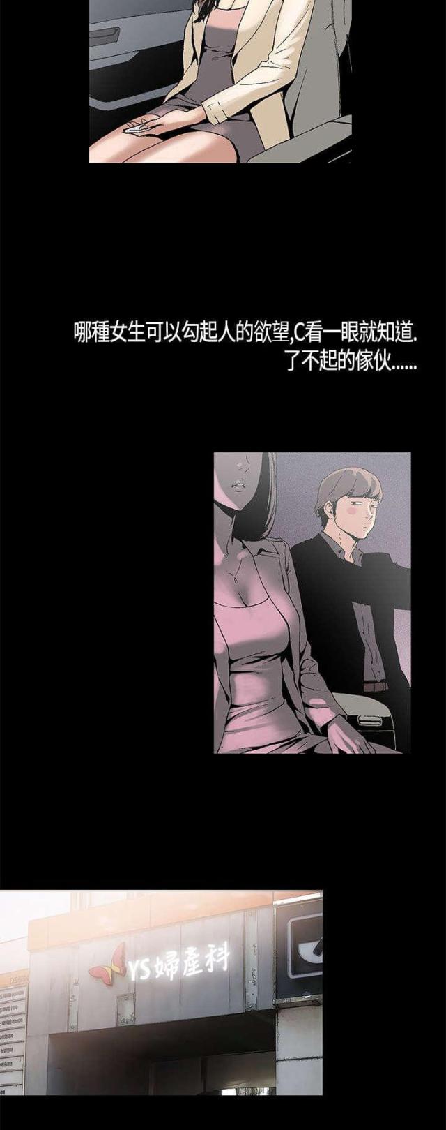 第1话5