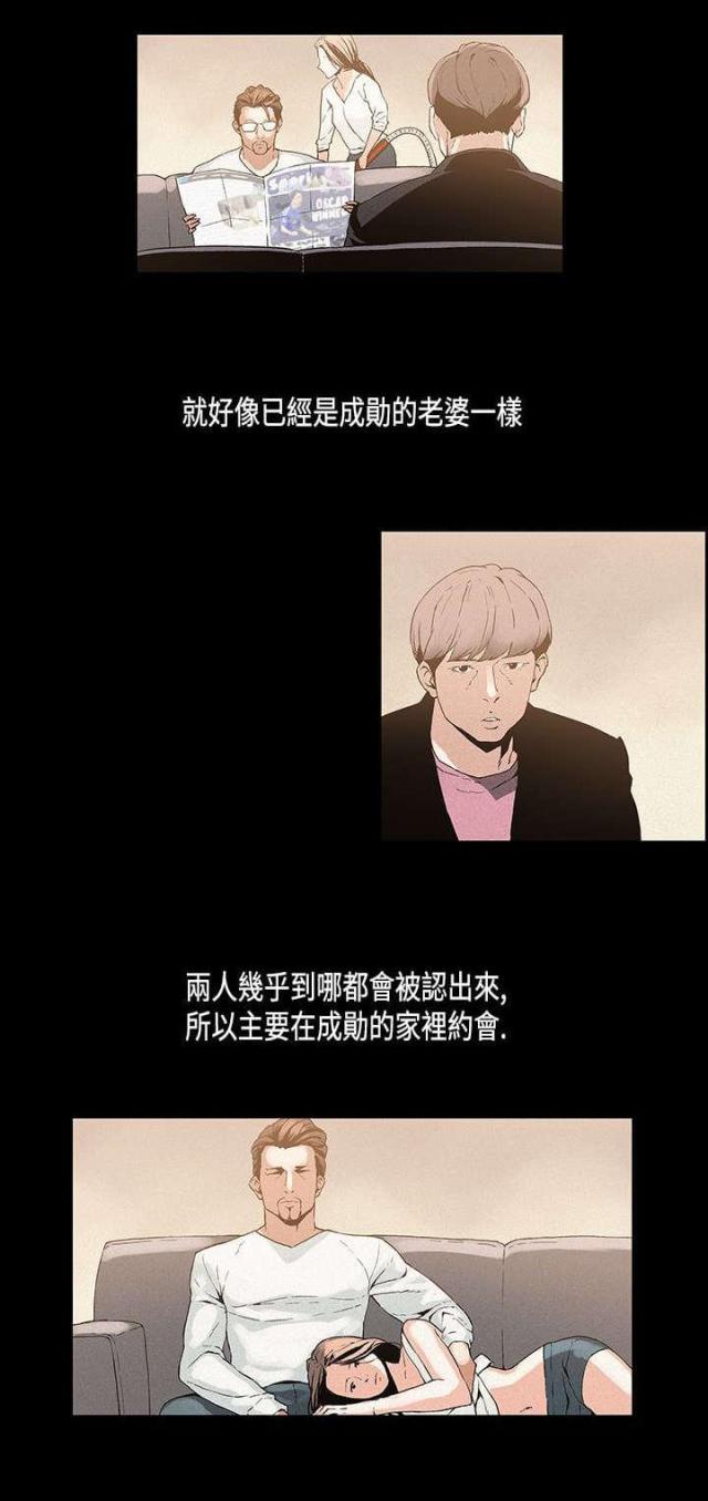 第12话7
