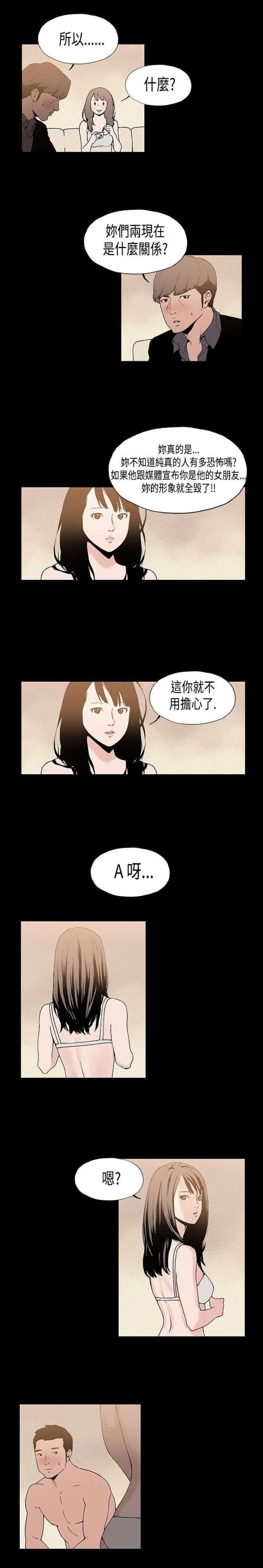 第9话2