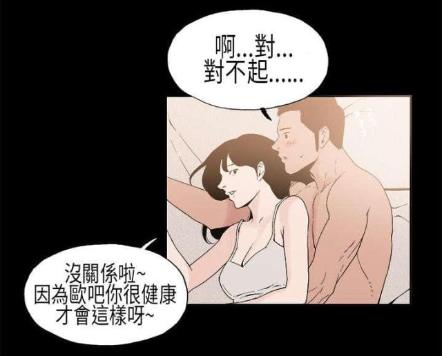 第8话7