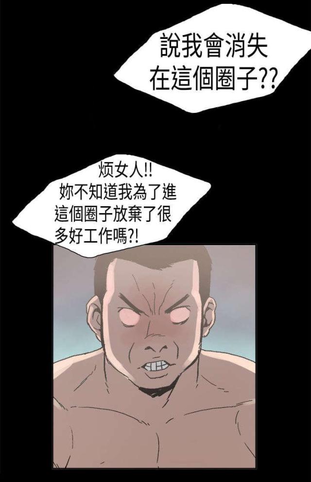 第24话12