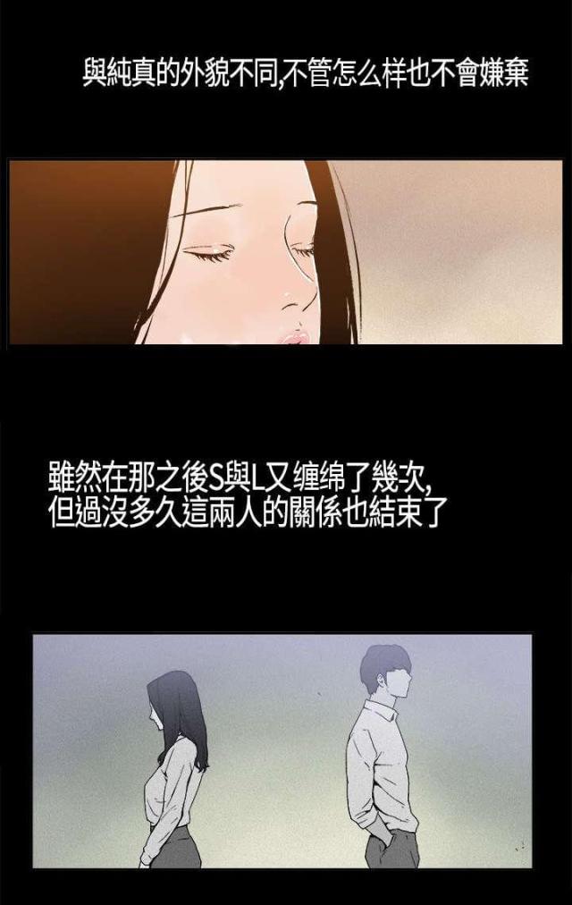 第5话12