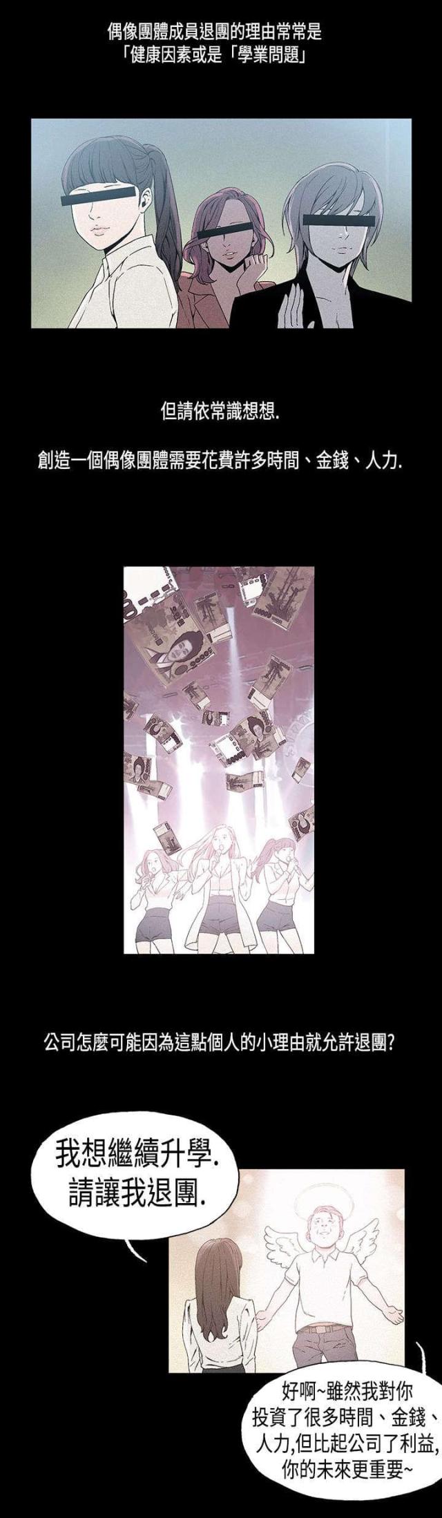 第18话11