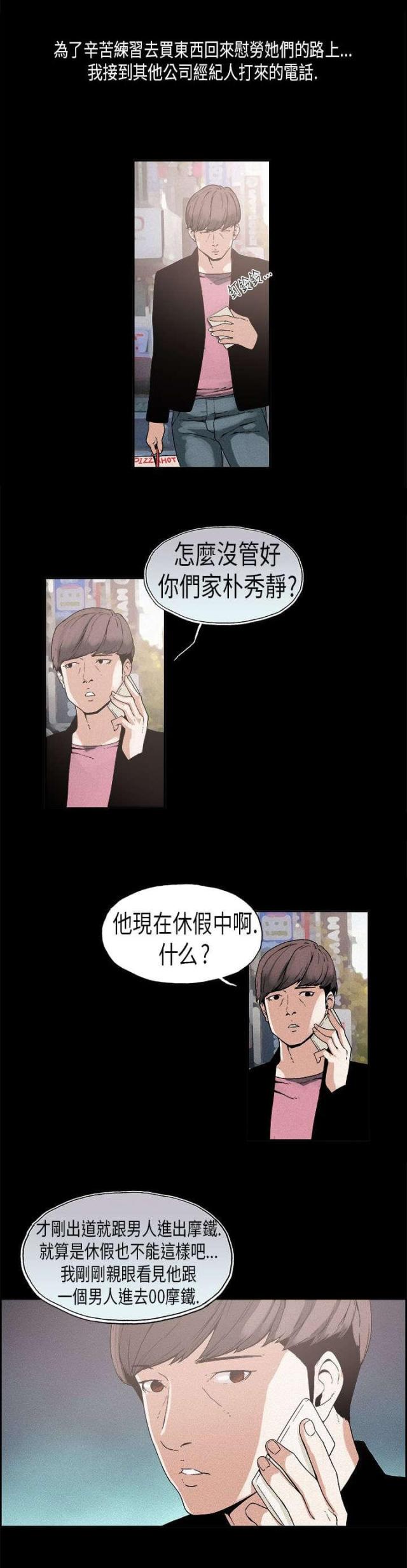 第17话12