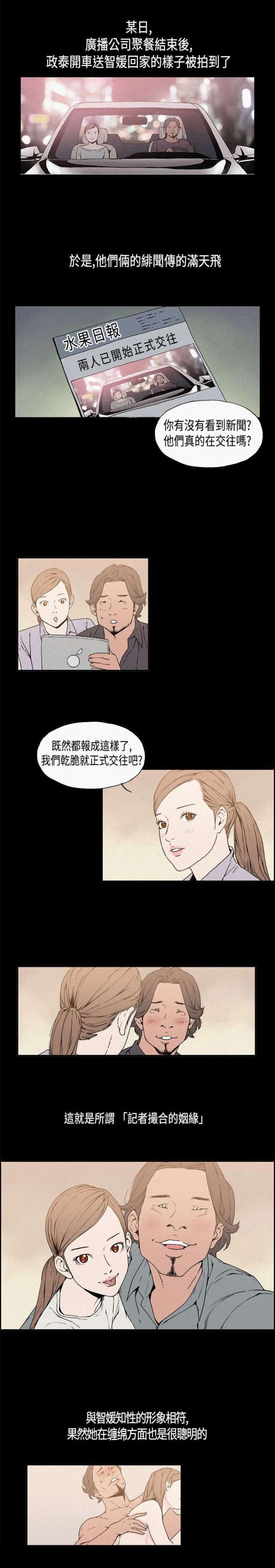 第13话2