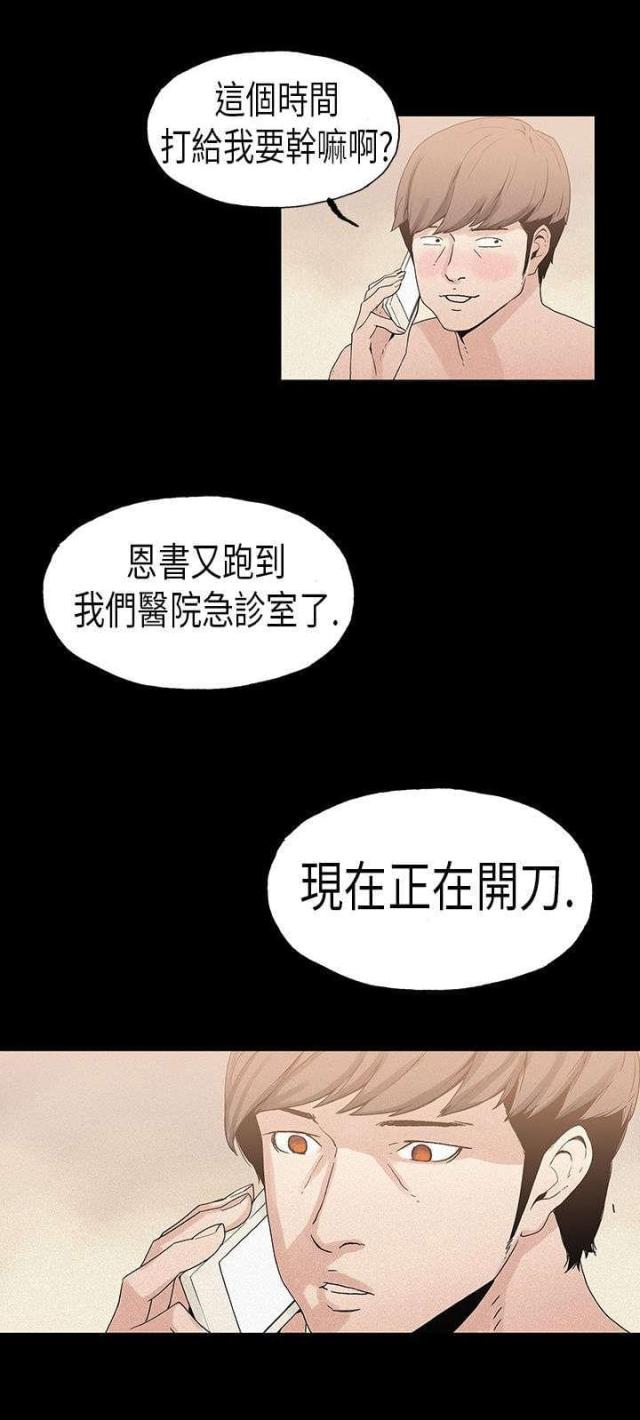 第19话12
