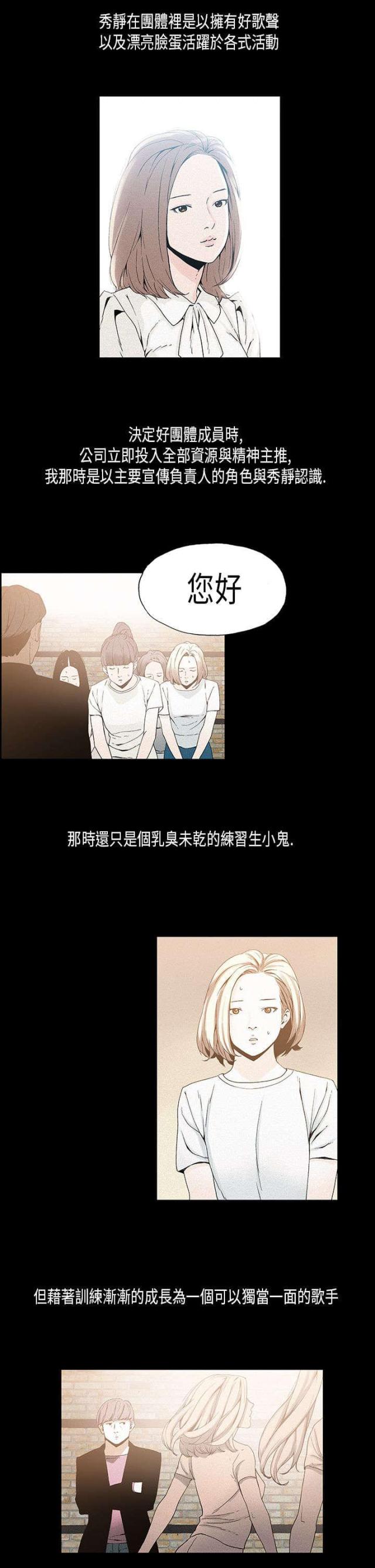 第17话1