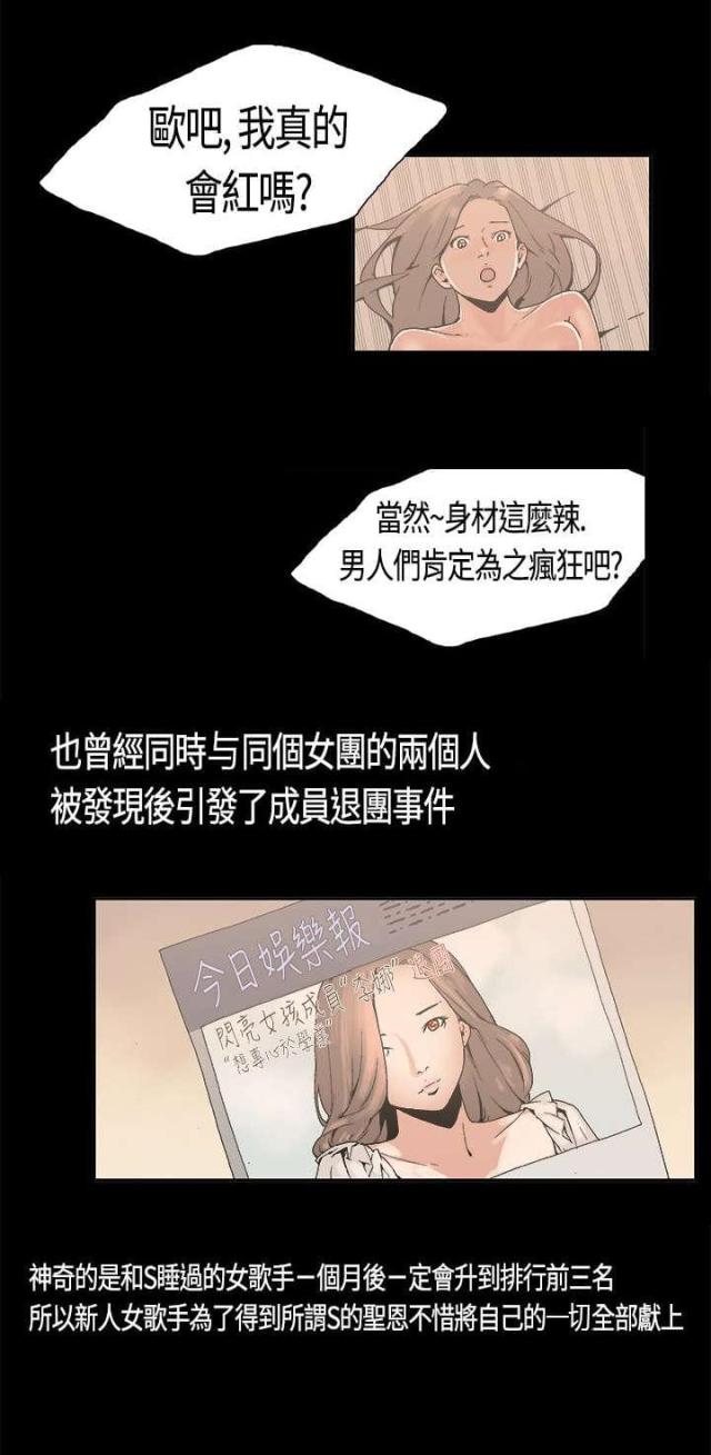 第4话8