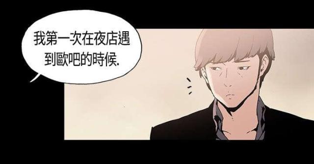 第1话12