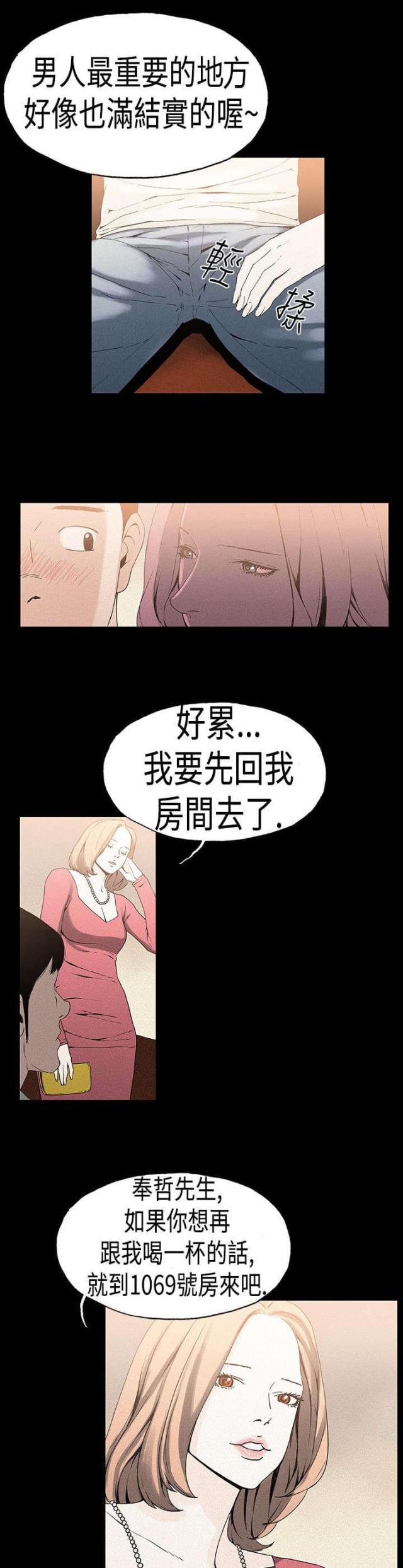 第21话10