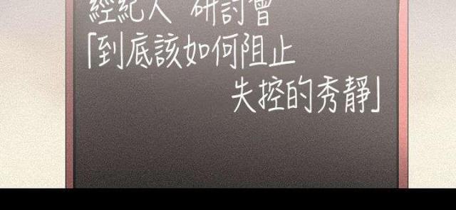 第18话5