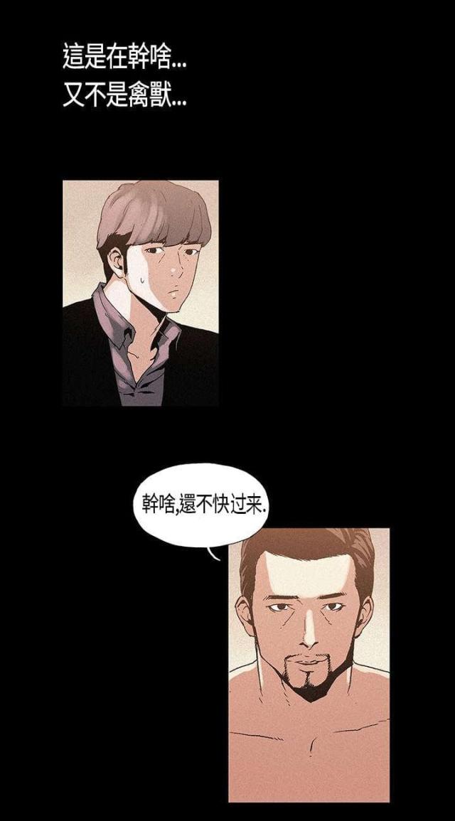 第3话5