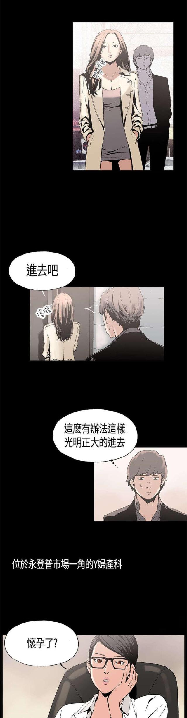 第1话6