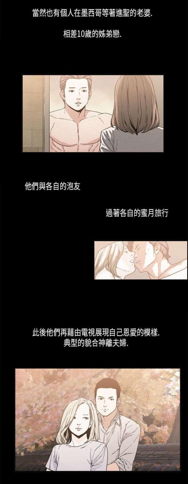第16话10