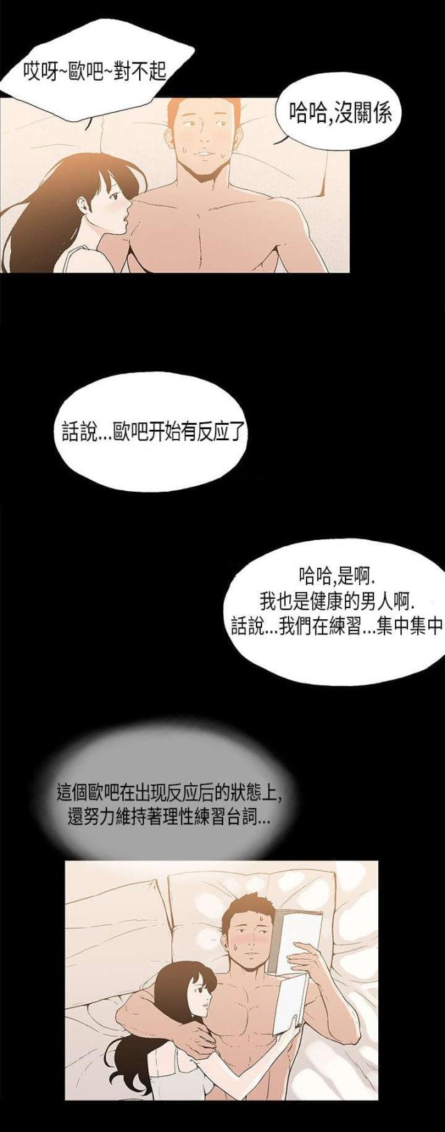 第7话15