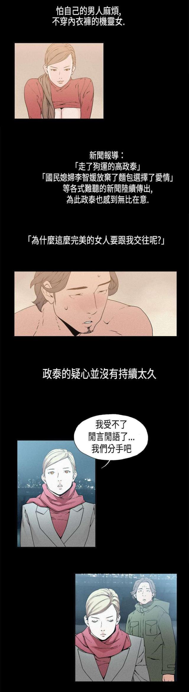 第13话4
