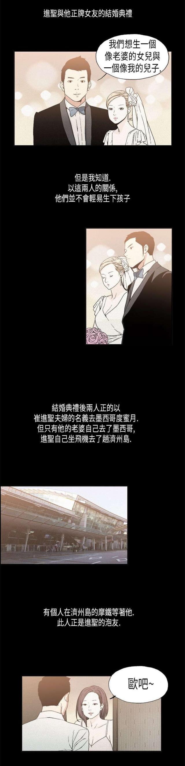 第16话9