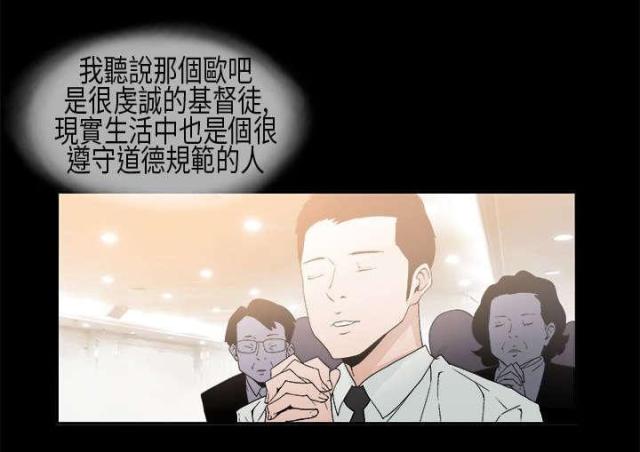 第8话1