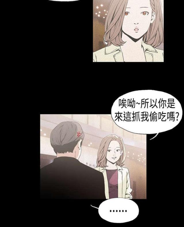 第18话3