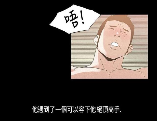 第16话8