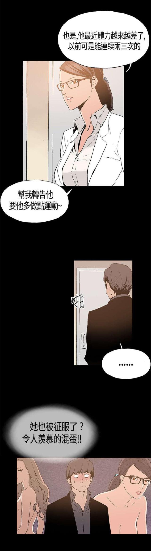 第1话18