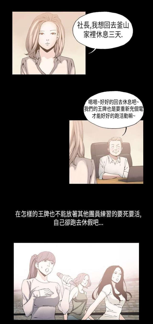 第17话11