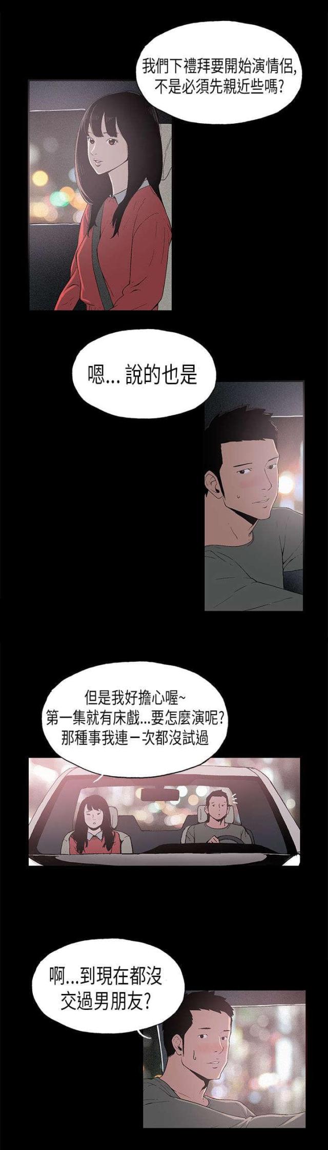 第7话2